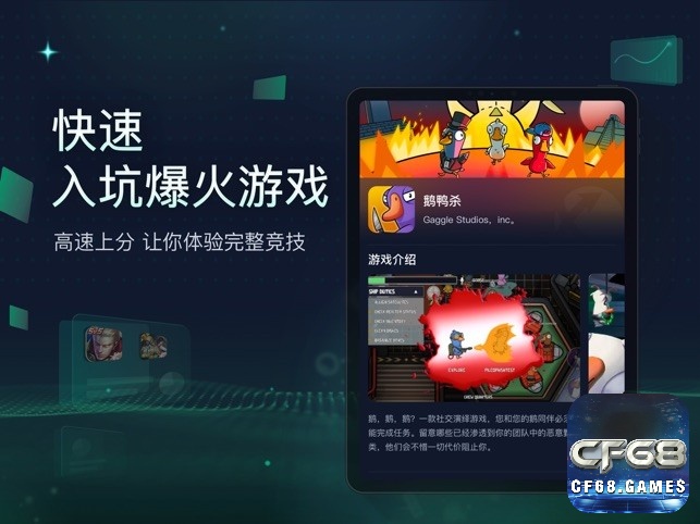 Xunyou Game Booster – tăng tốc phần cứng, giảm ping, tối ưu trải nghiệm game online hiệu quả